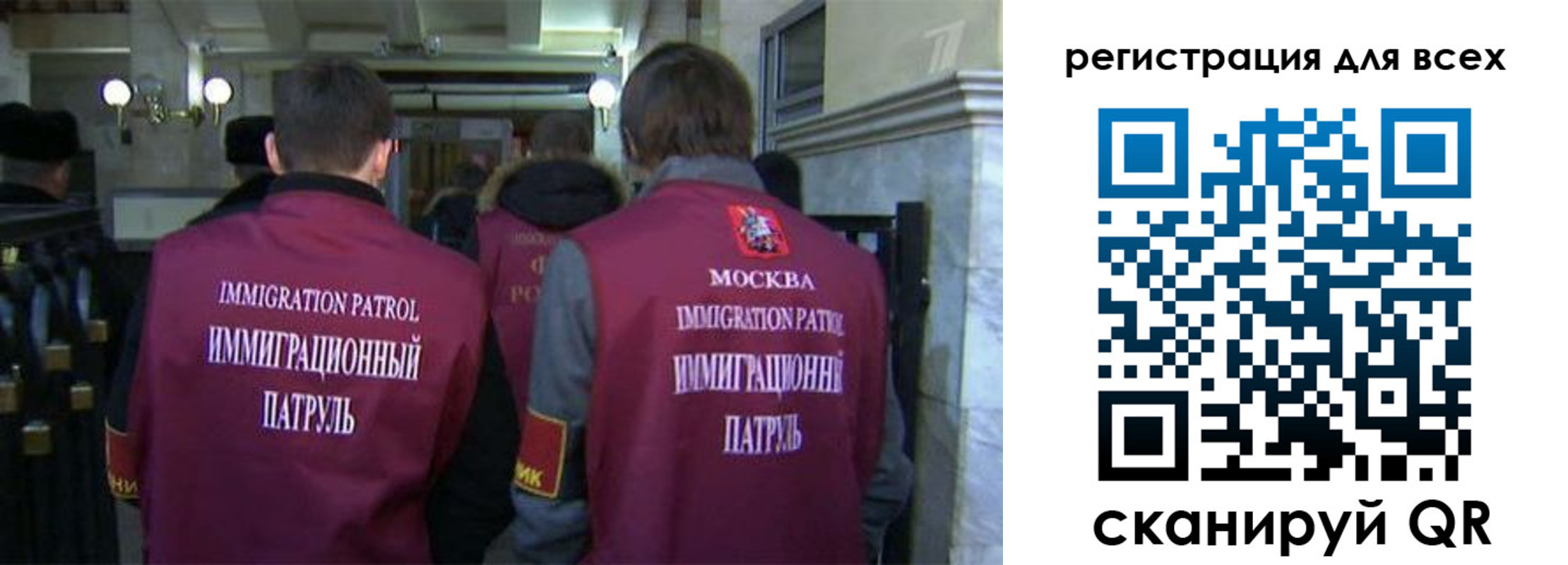 найти адрес прописки в Уфе